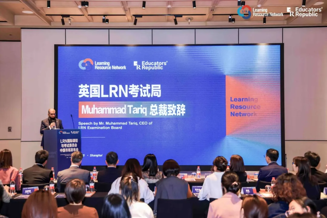 深耕未来人才培养！LRN即将上线首门AI国际课程